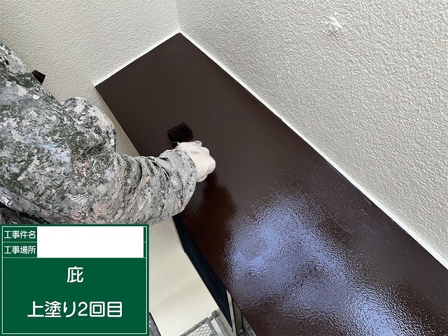 庇上塗り